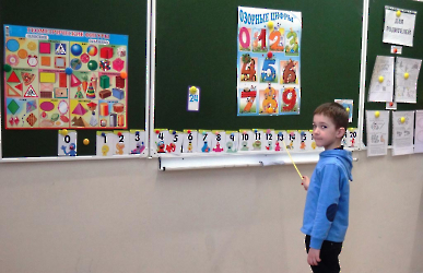 ПОДГОТОВКА К ШКОЛЕ